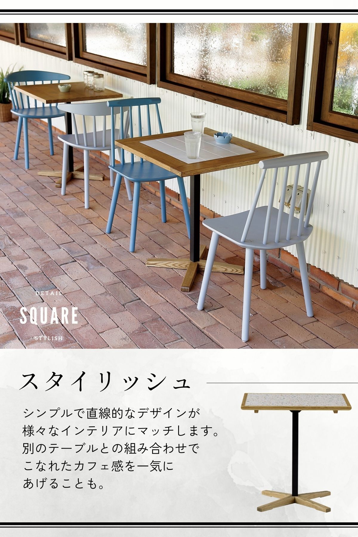 F02063_関家具 nora トフィー TOFFY カフェテーブル テーブル 正方形 スクエア 高さ 65cm 70cm 天板4種類 テラゾー ホワイト ネイビー アッシュ無垢材 タイル おしゃれ 北欧 ダイニングテーブル 2人用 韓国風 セキカグ ノラ 開梱設置付き