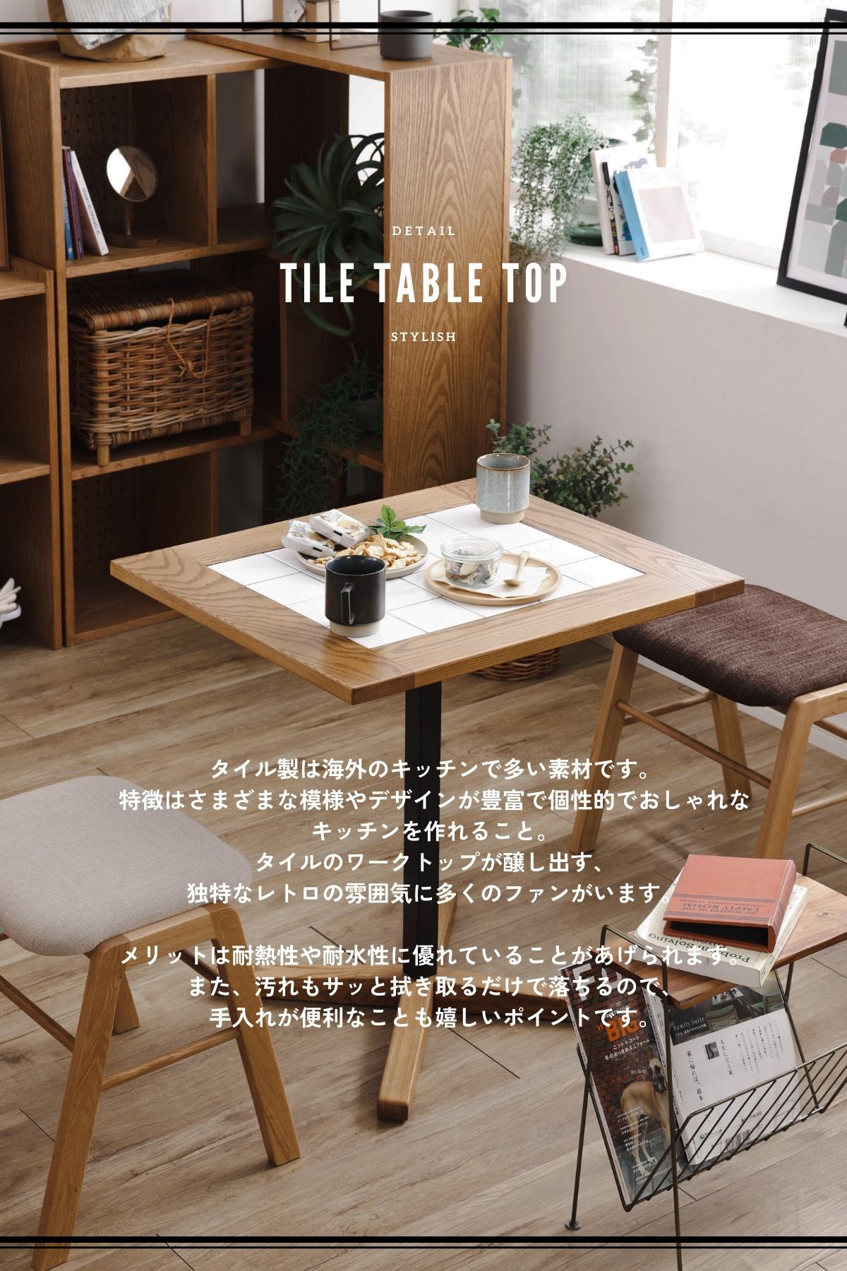 F02063_関家具 nora トフィー TOFFY カフェテーブル テーブル 正方形 スクエア 高さ 65cm 70cm 天板4種類 テラゾー ホワイト ネイビー アッシュ無垢材 タイル おしゃれ 北欧 ダイニングテーブル 2人用 韓国風 セキカグ ノラ 開梱設置付き