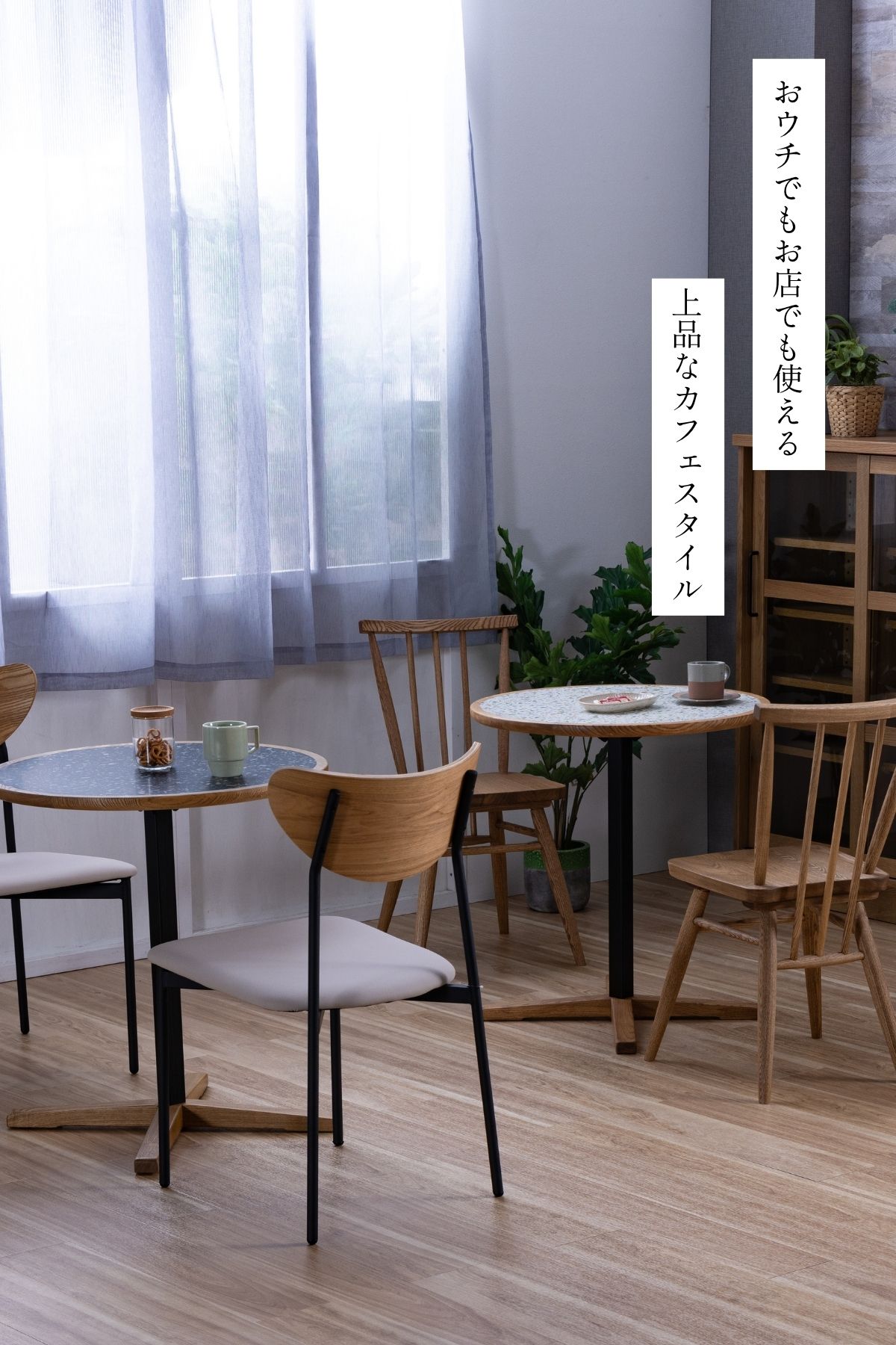 F02064_関家具 nora トフィー TOFFY カフェテーブル テーブル 円形 ラウンド 高さ 65cm 70cm 天板4種類 テラゾー ホワイト ネイビー アッシュ無垢材 タイル おしゃれ 北欧 ダイニングテーブル 2人用 韓国風 セキカグ ノラ 開梱設置付き