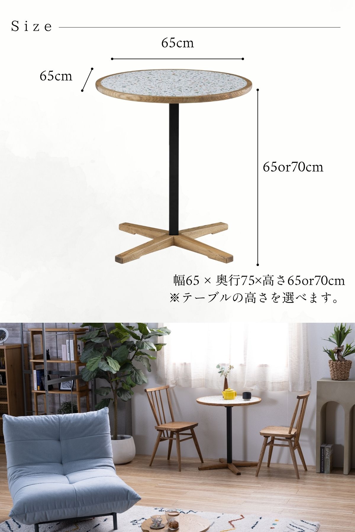 F02064_関家具 nora トフィー TOFFY カフェテーブル テーブル 円形 ラウンド 高さ 65cm 70cm 天板4種類 テラゾー ホワイト ネイビー アッシュ無垢材 タイル おしゃれ 北欧 ダイニングテーブル 2人用 韓国風 セキカグ ノラ 開梱設置付き