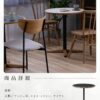 F02064_関家具 nora トフィー TOFFY カフェテーブル テーブル 円形 ラウンド 高さ 65cm 70cm 天板4種類 テラゾー ホワイト ネイビー アッシュ無垢材 タイル おしゃれ 北欧 ダイニングテーブル 2人用 韓国風 セキカグ ノラ 開梱設置付き