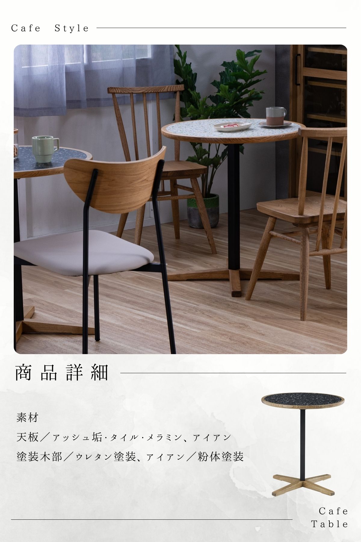F02064_関家具 nora トフィー TOFFY カフェテーブル テーブル 円形 ラウンド 高さ 65cm 70cm 天板4種類 テラゾー ホワイト ネイビー アッシュ無垢材 タイル おしゃれ 北欧 ダイニングテーブル 2人用 韓国風 セキカグ ノラ 開梱設置付き