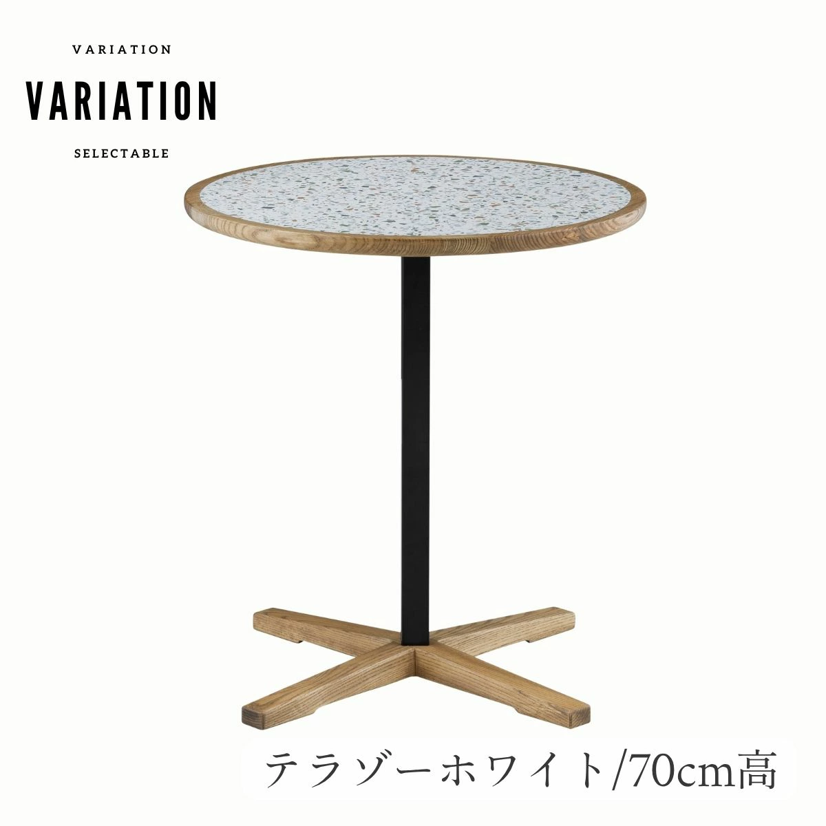 F02064_関家具 nora トフィー TOFFY カフェテーブル テーブル 円形 ラウンド 高さ 65cm 70cm 天板4種類 テラゾー ホワイト ネイビー アッシュ無垢材 タイル おしゃれ 北欧 ダイニングテーブル 2人用 韓国風 セキカグ ノラ 開梱設置付き