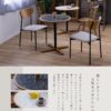 F02064_関家具 nora トフィー TOFFY カフェテーブル テーブル 円形 ラウンド 高さ 65cm 70cm 天板4種類 テラゾー ホワイト ネイビー アッシュ無垢材 タイル おしゃれ 北欧 ダイニングテーブル 2人用 韓国風 セキカグ ノラ 開梱設置付き