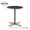 F02064_関家具 nora トフィー TOFFY カフェテーブル テーブル 円形 ラウンド 高さ 65cm 70cm 天板4種類 テラゾー ホワイト ネイビー アッシュ無垢材 タイル おしゃれ 北欧 ダイニングテーブル 2人用 韓国風 セキカグ ノラ 開梱設置付き
