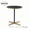 F02064_関家具 nora トフィー TOFFY カフェテーブル テーブル 円形 ラウンド 高さ 65cm 70cm 天板4種類 テラゾー ホワイト ネイビー アッシュ無垢材 タイル おしゃれ 北欧 ダイニングテーブル 2人用 韓国風 セキカグ ノラ 開梱設置付き