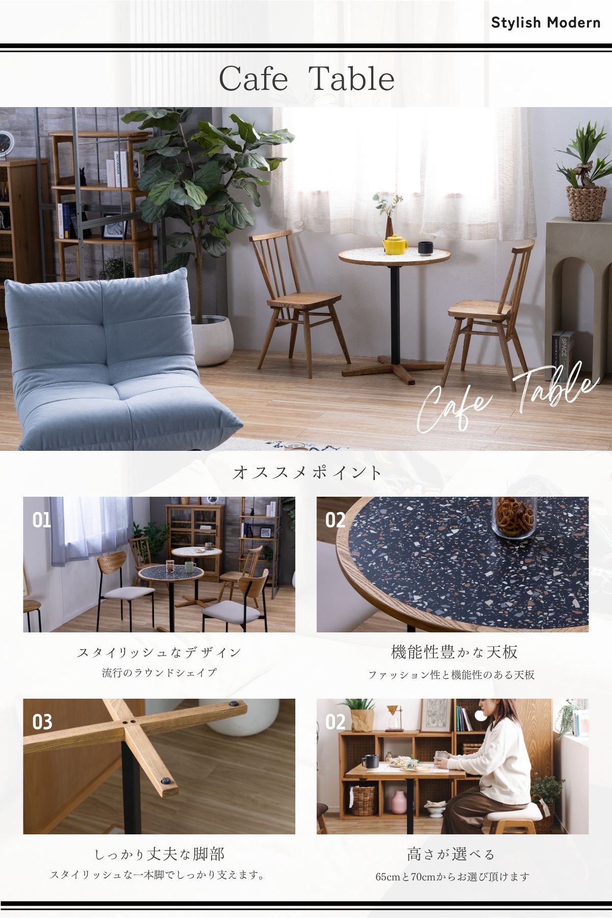 F02064_関家具 nora トフィー TOFFY カフェテーブル テーブル 円形 ラウンド 高さ 65cm 70cm 天板4種類 テラゾー ホワイト ネイビー アッシュ無垢材 タイル おしゃれ 北欧 ダイニングテーブル 2人用 韓国風 セキカグ ノラ 開梱設置付き