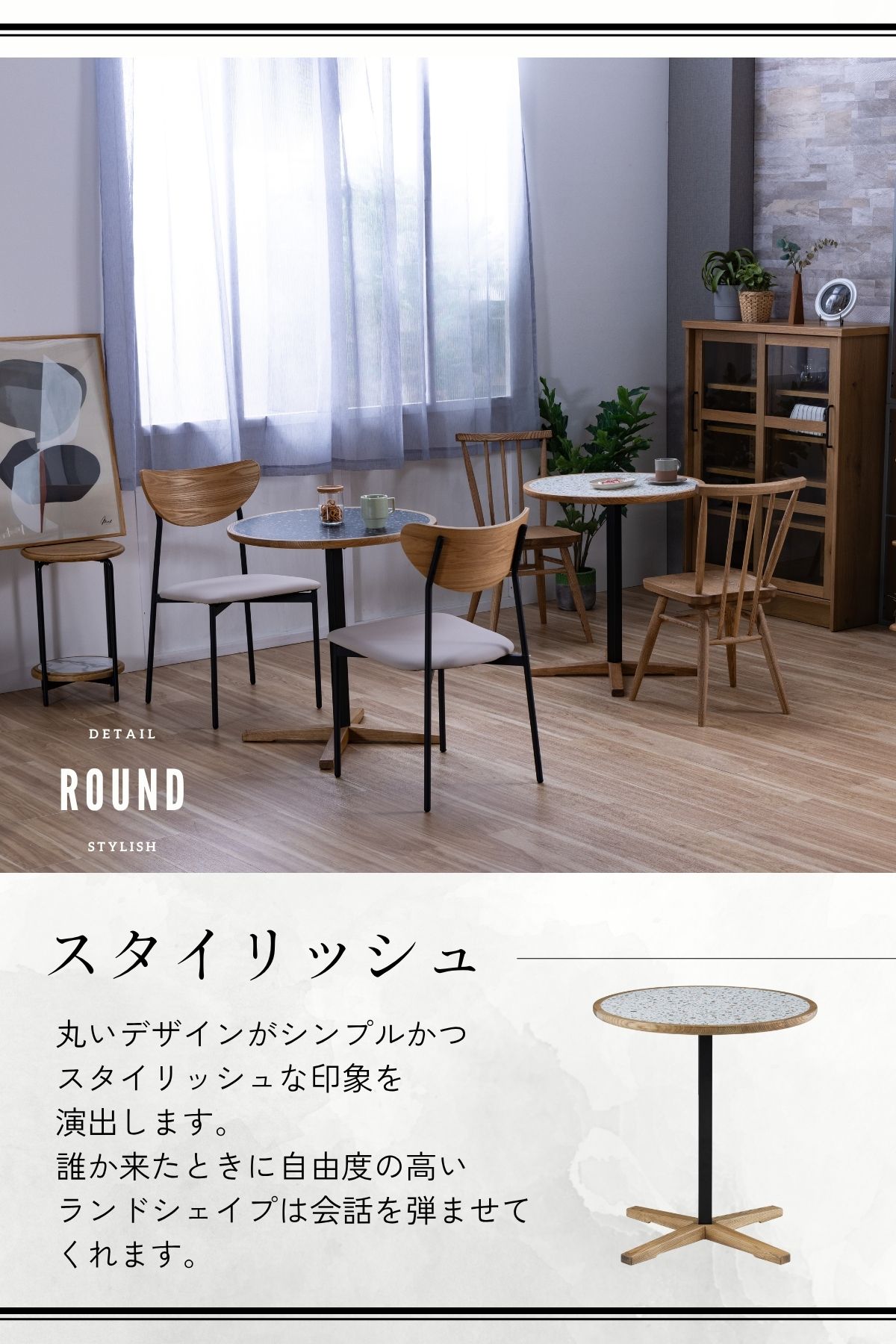 F02064_関家具 nora トフィー TOFFY カフェテーブル テーブル 円形 ラウンド 高さ 65cm 70cm 天板4種類 テラゾー ホワイト ネイビー アッシュ無垢材 タイル おしゃれ 北欧 ダイニングテーブル 2人用 韓国風 セキカグ ノラ 開梱設置付き