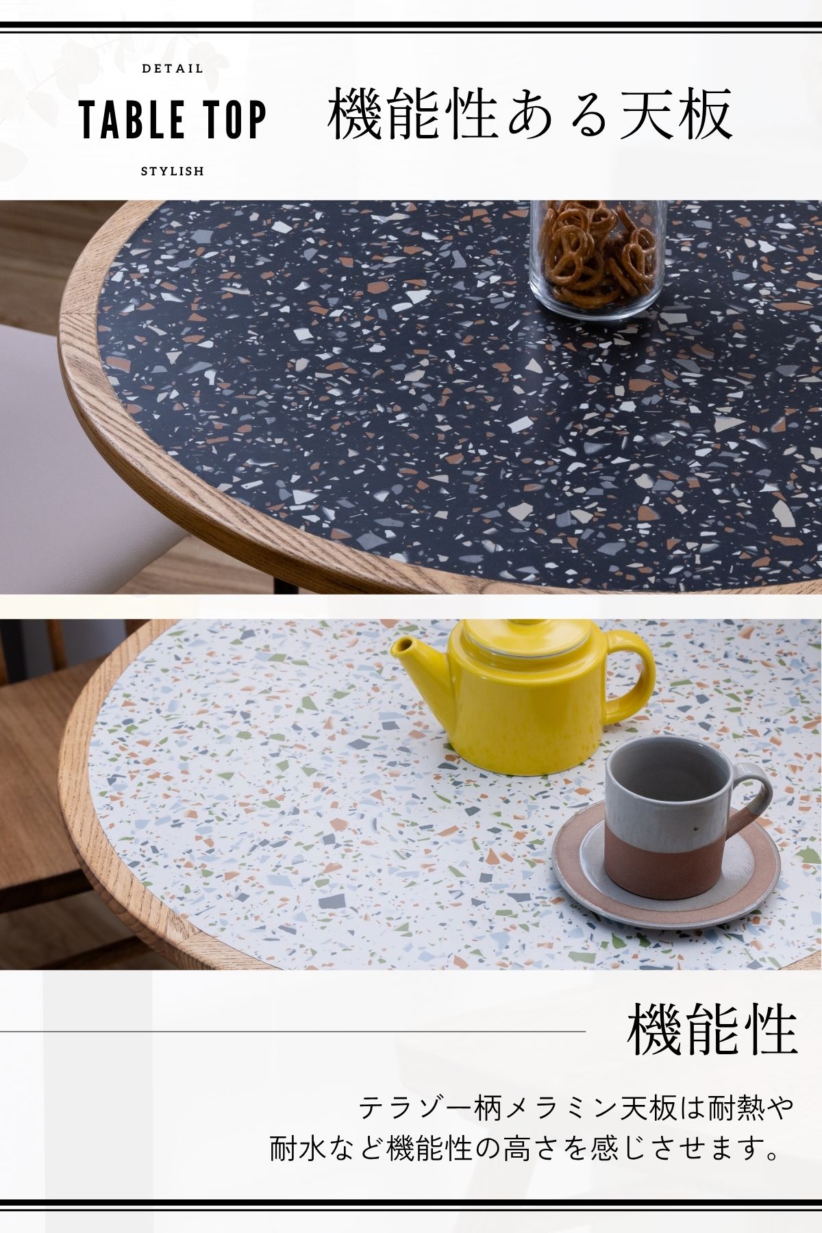 F02064_関家具 nora トフィー TOFFY カフェテーブル テーブル 円形 ラウンド 高さ 65cm 70cm 天板4種類 テラゾー ホワイト ネイビー アッシュ無垢材 タイル おしゃれ 北欧 ダイニングテーブル 2人用 韓国風 セキカグ ノラ 開梱設置付き