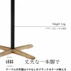 F02064_関家具 nora トフィー TOFFY カフェテーブル テーブル 円形 ラウンド 高さ 65cm 70cm 天板4種類 テラゾー ホワイト ネイビー アッシュ無垢材 タイル おしゃれ 北欧 ダイニングテーブル 2人用 韓国風 セキカグ ノラ 開梱設置付き