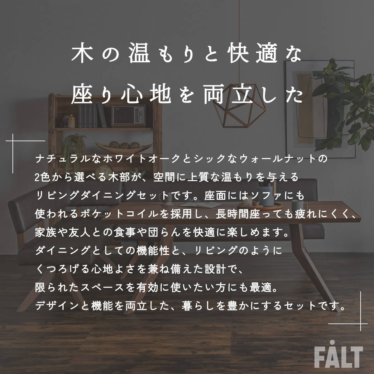 F02069_単品 ダイニングチェア 回転 レザーファブリック ファブリック PVC ラウンド ダイニング 食卓 チェア 椅子 アーム付き おしゃれ おすすめ 天然木 ナチュラル ブラウン ベージュ ブラック ブラウン