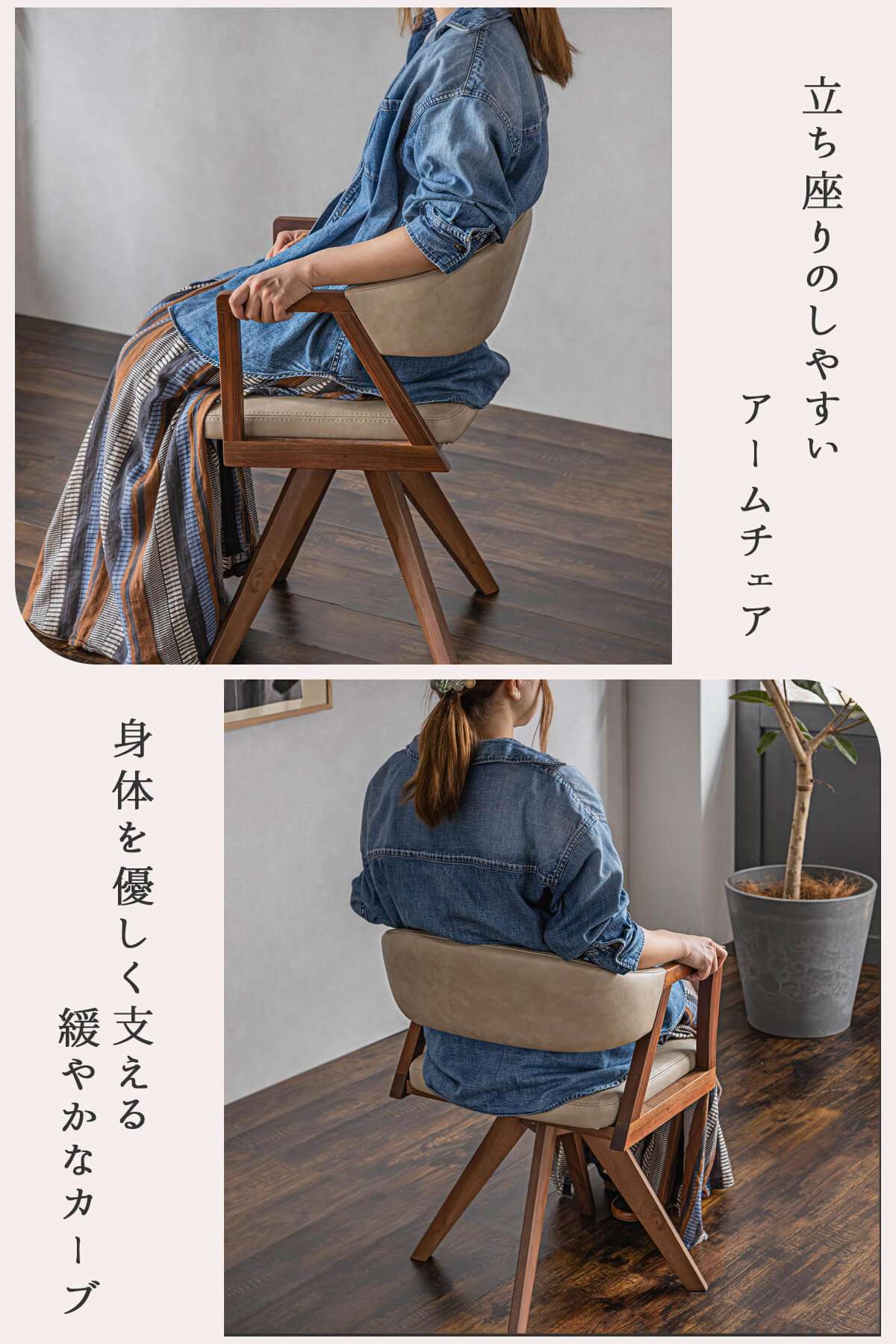F02069_単品 ダイニングチェア 回転 レザーファブリック ファブリック PVC ラウンド ダイニング 食卓 チェア 椅子 アーム付き おしゃれ おすすめ 天然木 ナチュラル ブラウン ベージュ ブラック ブラウン