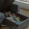 F02070_ソファ ソファー カウチソファ カウチソファー カウチ ソファベッド ファブリック 3人掛け 3P 幅210cm 210cm 便利 おしゃれ 北欧 収納庫付き 収納 組み替え 左右カウチ お昼寝 寝れる おすすめ ソファーベッド モダン 開梱設置