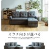 F02070_ソファ ソファー カウチソファ カウチソファー カウチ ソファベッド ファブリック 3人掛け 3P 幅210cm 210cm 便利 おしゃれ 北欧 収納庫付き 収納 組み替え 左右カウチ お昼寝 寝れる おすすめ ソファーベッド モダン 開梱設置