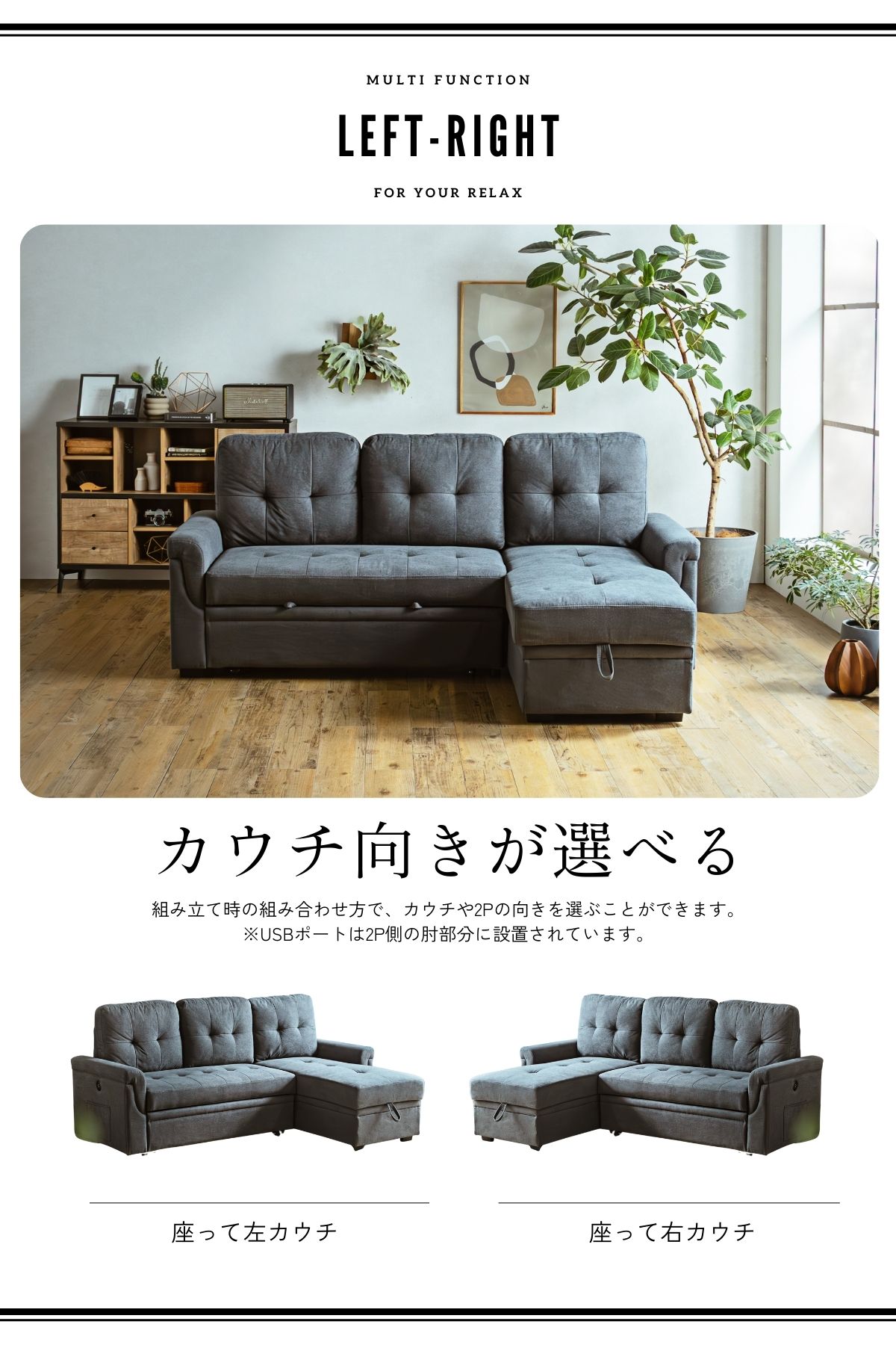 F02070_ソファ ソファー カウチソファ カウチソファー カウチ ソファベッド ファブリック 3人掛け 3P 幅210cm 210cm 便利 おしゃれ 北欧 収納庫付き 収納 組み替え 左右カウチ お昼寝 寝れる おすすめ ソファーベッド モダン 開梱設置