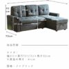 F02070_ソファ ソファー カウチソファ カウチソファー カウチ ソファベッド ファブリック 3人掛け 3P 幅210cm 210cm 便利 おしゃれ 北欧 収納庫付き 収納 組み替え 左右カウチ お昼寝 寝れる おすすめ ソファーベッド モダン 開梱設置