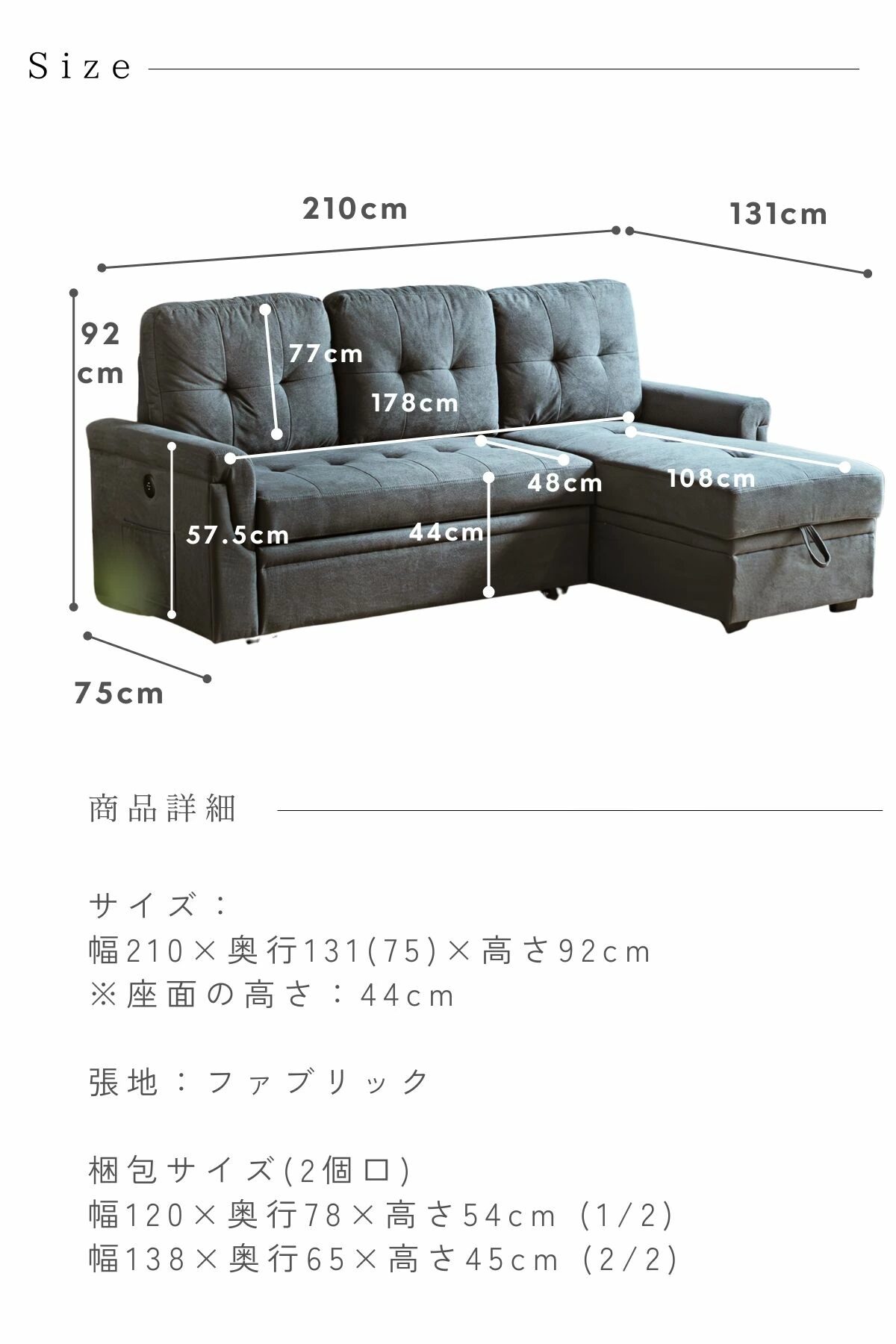 F02070_ソファ ソファー カウチソファ カウチソファー カウチ ソファベッド ファブリック 3人掛け 3P 幅210cm 210cm 便利 おしゃれ 北欧 収納庫付き 収納 組み替え 左右カウチ お昼寝 寝れる おすすめ ソファーベッド モダン 開梱設置