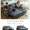 F02070_ソファ ソファー カウチソファ カウチソファー カウチ ソファベッド ファブリック 3人掛け 3P 幅210cm 210cm 便利 おしゃれ 北欧 収納庫付き 収納 組み替え 左右カウチ お昼寝 寝れる おすすめ ソファーベッド モダン 開梱設置