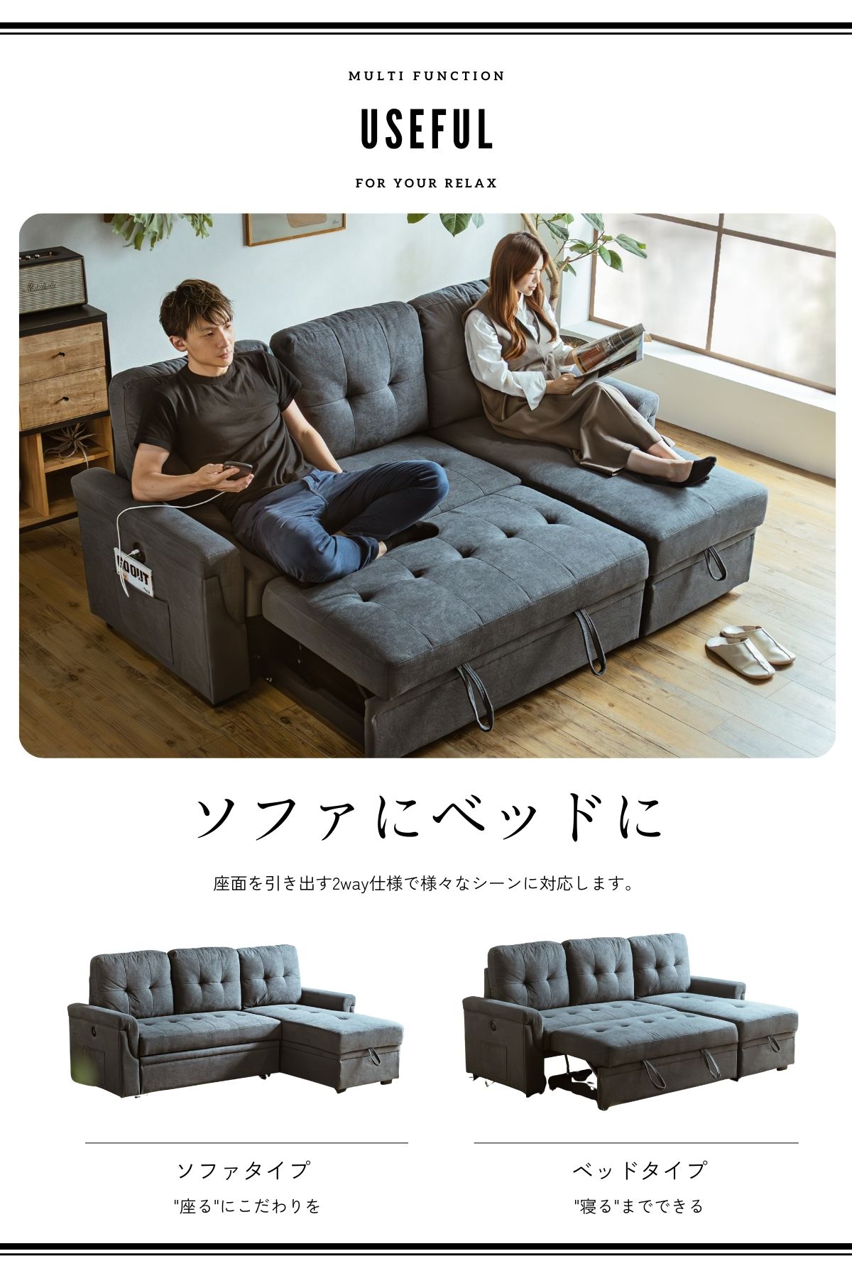 F02070_ソファ ソファー カウチソファ カウチソファー カウチ ソファベッド ファブリック 3人掛け 3P 幅210cm 210cm 便利 おしゃれ 北欧 収納庫付き 収納 組み替え 左右カウチ お昼寝 寝れる おすすめ ソファーベッド モダン 開梱設置
