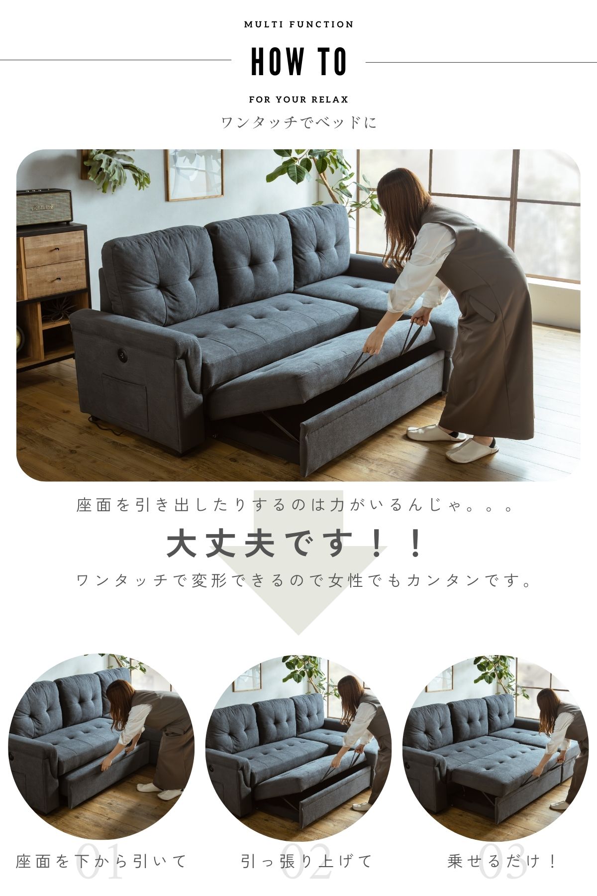 F02070_ソファ ソファー カウチソファ カウチソファー カウチ ソファベッド ファブリック 3人掛け 3P 幅210cm 210cm 便利 おしゃれ 北欧 収納庫付き 収納 組み替え 左右カウチ お昼寝 寝れる おすすめ ソファーベッド モダン 開梱設置