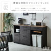 F02071_キッチンカウンター レンジボード キッチンカウンター 幅160cm 食器棚 ダイニングボード レンジ台 作業台 160 収納 ゴミ箱 引出 コンセント 国産 日本製 組み替え キッチン収納 ダストボックス (開梱設置付)