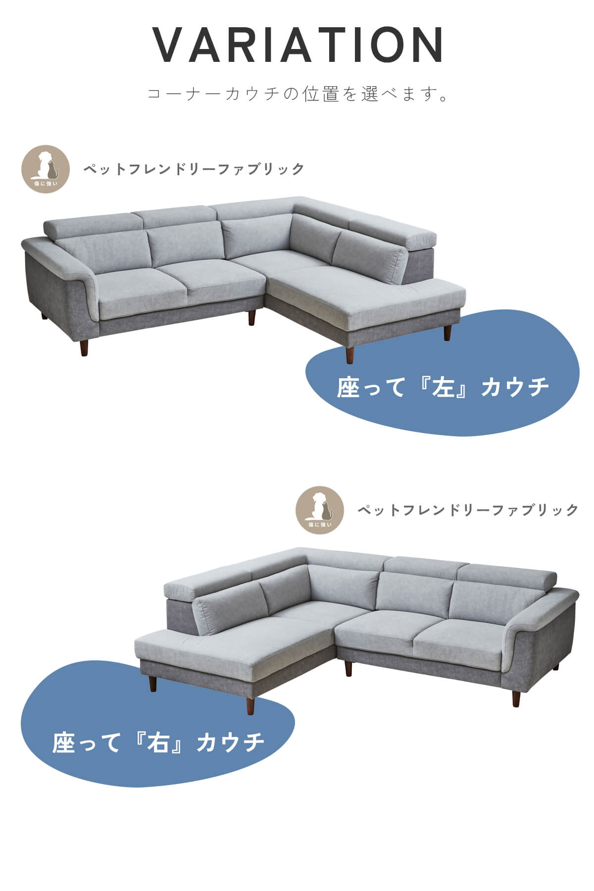 F02072_ソファ ペット 傷に強い ソファー カウチ カウチソファ コーナーソファ 犬 猫 爪に強い ファブリック ソファ 3人掛け ヘッドリクライニング リビングソファー ローバック 三人掛け 左右選べる (開梱設置)