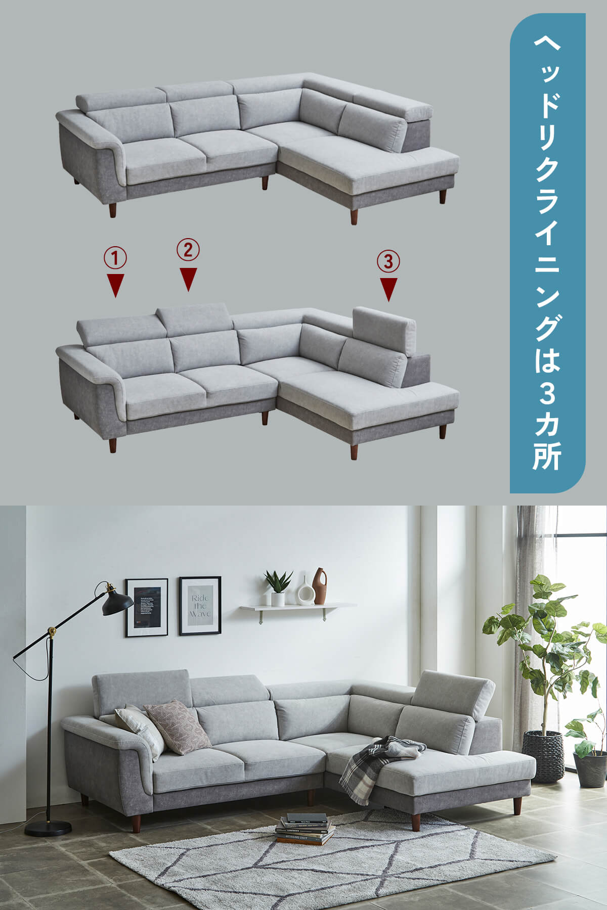F02072_ソファ ペット 傷に強い ソファー カウチ カウチソファ コーナーソファ 犬 猫 爪に強い ファブリック ソファ 3人掛け ヘッドリクライニング リビングソファー ローバック 三人掛け 左右選べる (開梱設置)