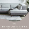F02072_ソファ ペット 傷に強い ソファー カウチ カウチソファ コーナーソファ 犬 猫 爪に強い ファブリック ソファ 3人掛け ヘッドリクライニング リビングソファー ローバック 三人掛け 左右選べる (開梱設置)