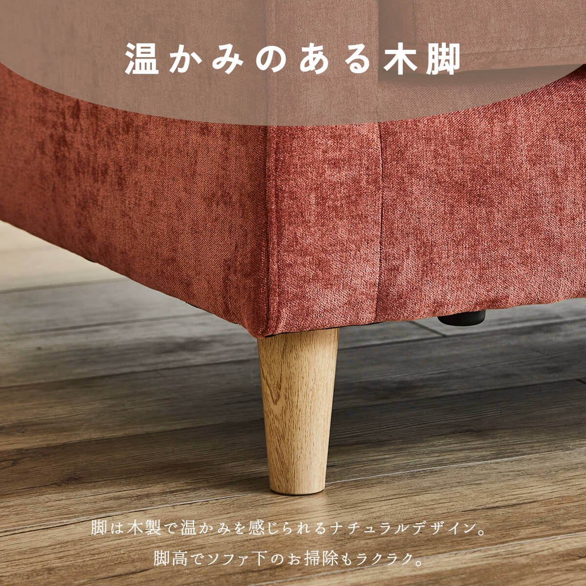 F02073_ソファー カウチ コンパクト カウチソファー ファブリック ソファ ハイバック 2人掛け オットマン スツール リビングソファー 3WAY マンション 脚 オレンジ イエロー ネイビー 3色展開 (開梱設置付)