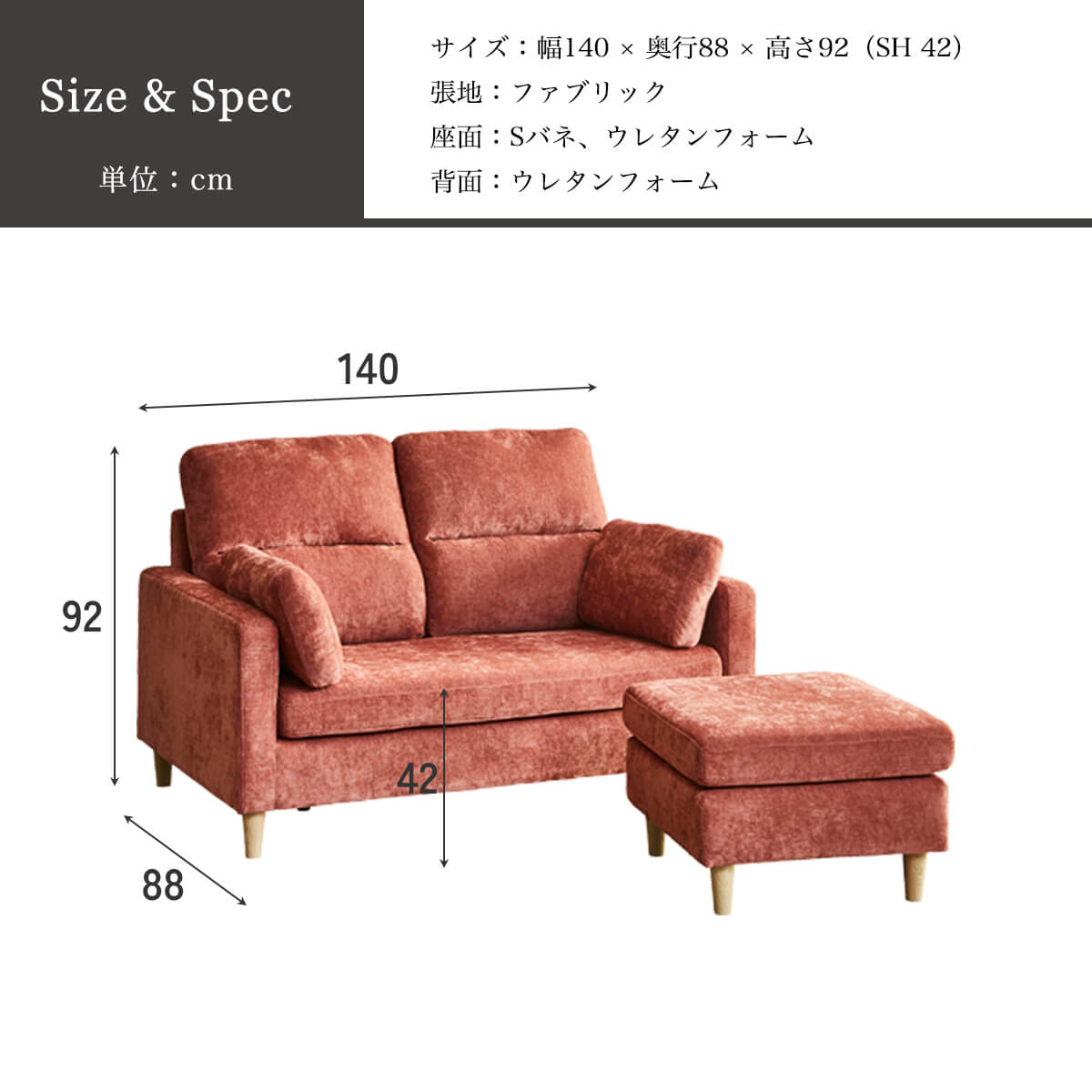 F02073_ソファー カウチ コンパクト カウチソファー ファブリック ソファ ハイバック 2人掛け オットマン スツール リビングソファー 3WAY マンション 脚 オレンジ イエロー ネイビー 3色展開 (開梱設置付)