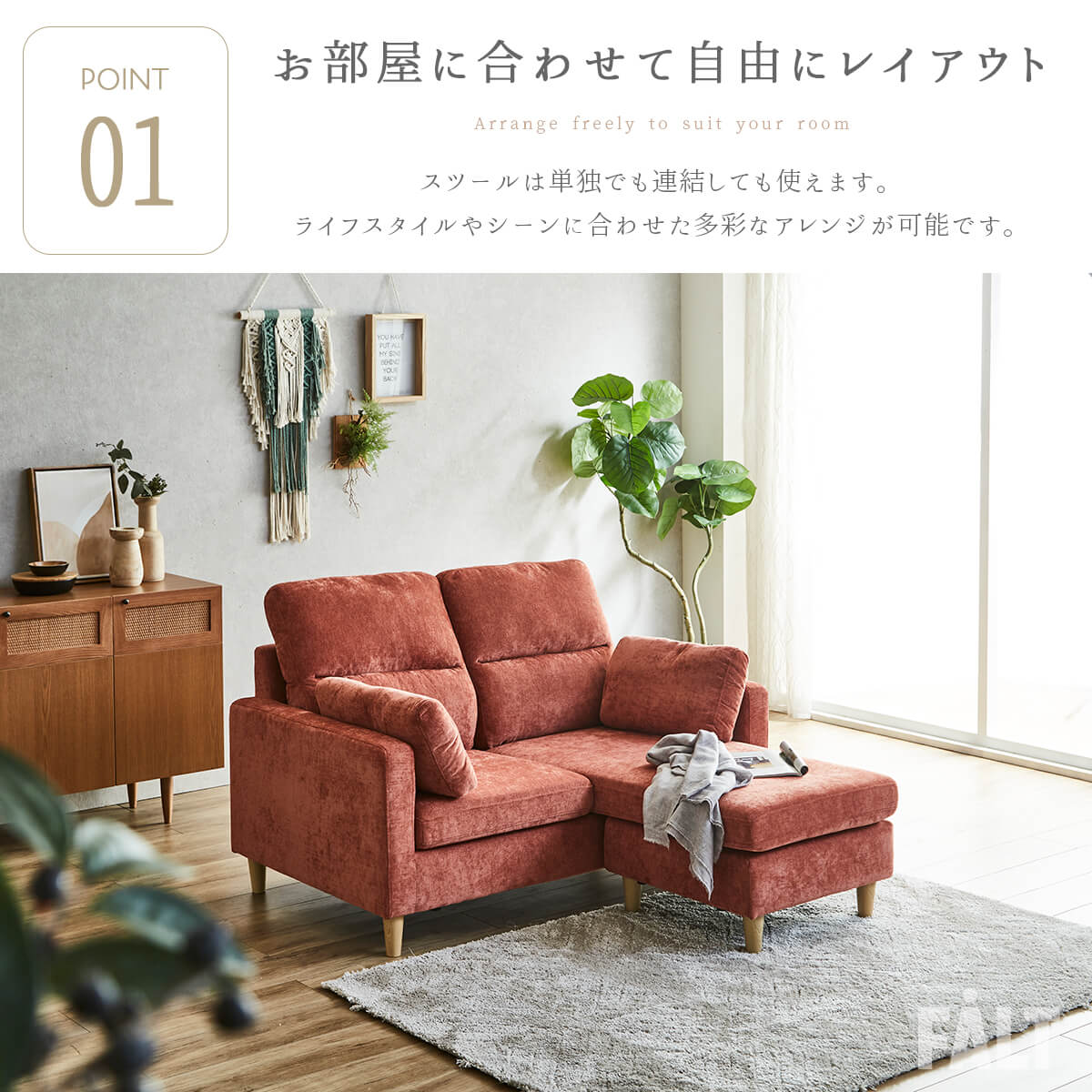 F02073_ソファー カウチ コンパクト カウチソファー ファブリック ソファ ハイバック 2人掛け オットマン スツール リビングソファー 3WAY マンション 脚 オレンジ イエロー ネイビー 3色展開 (開梱設置付)