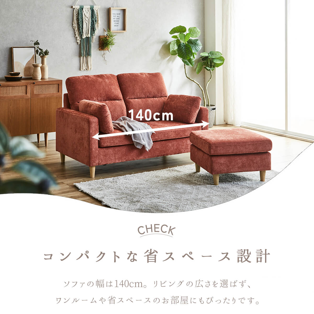 F02073_ソファー カウチ コンパクト カウチソファー ファブリック ソファ ハイバック 2人掛け オットマン スツール リビングソファー 3WAY マンション 脚 オレンジ イエロー ネイビー 3色展開 (開梱設置付)