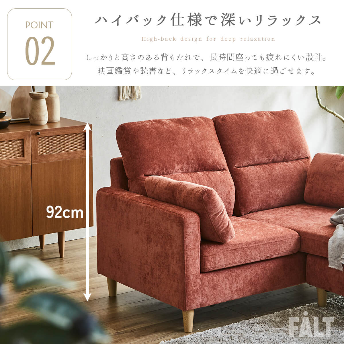 F02073_ソファー カウチ コンパクト カウチソファー ファブリック ソファ ハイバック 2人掛け オットマン スツール リビングソファー 3WAY マンション 脚 オレンジ イエロー ネイビー 3色展開 (開梱設置付)