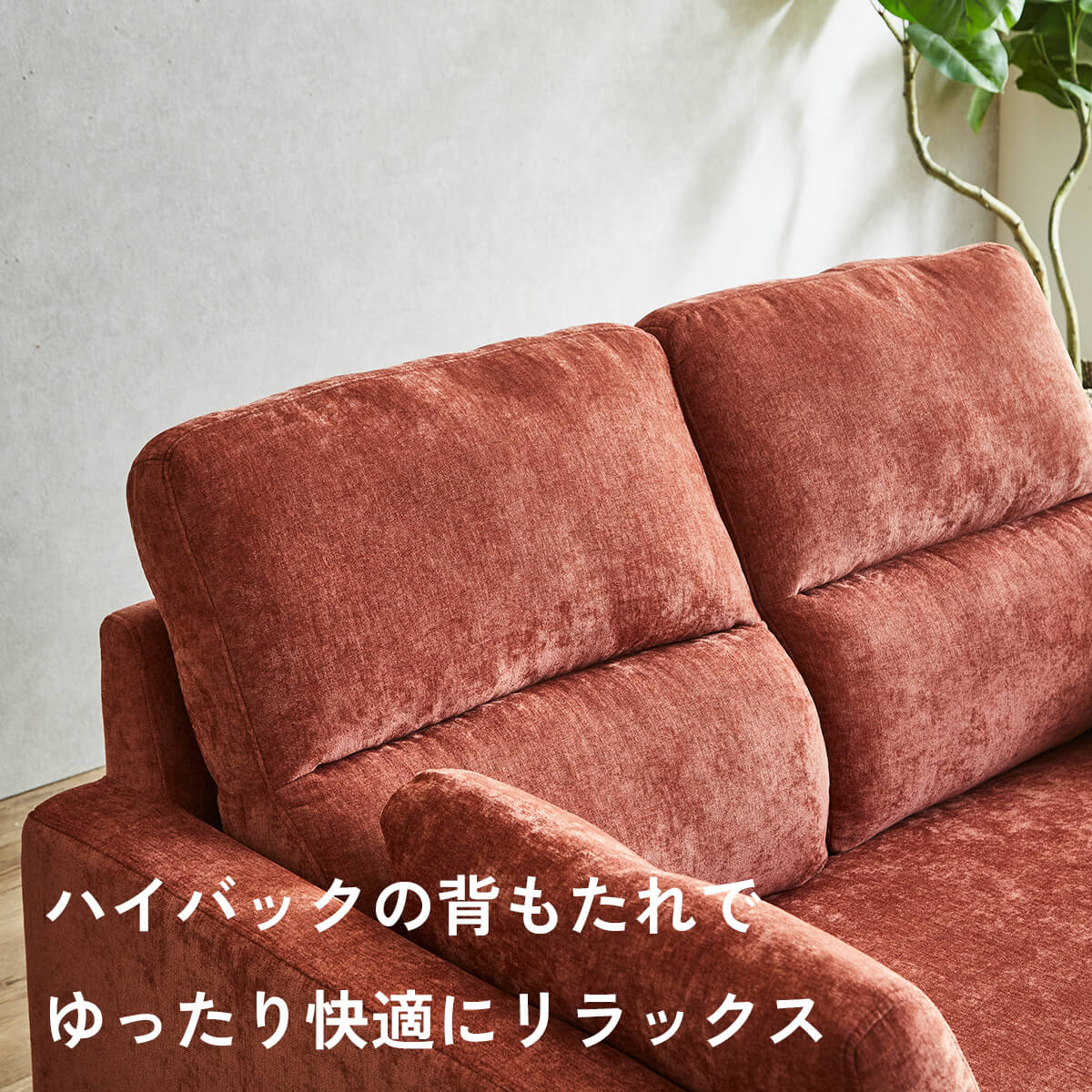 F02073_ソファー カウチ コンパクト カウチソファー ファブリック ソファ ハイバック 2人掛け オットマン スツール リビングソファー 3WAY マンション 脚 オレンジ イエロー ネイビー 3色展開 (開梱設置付)