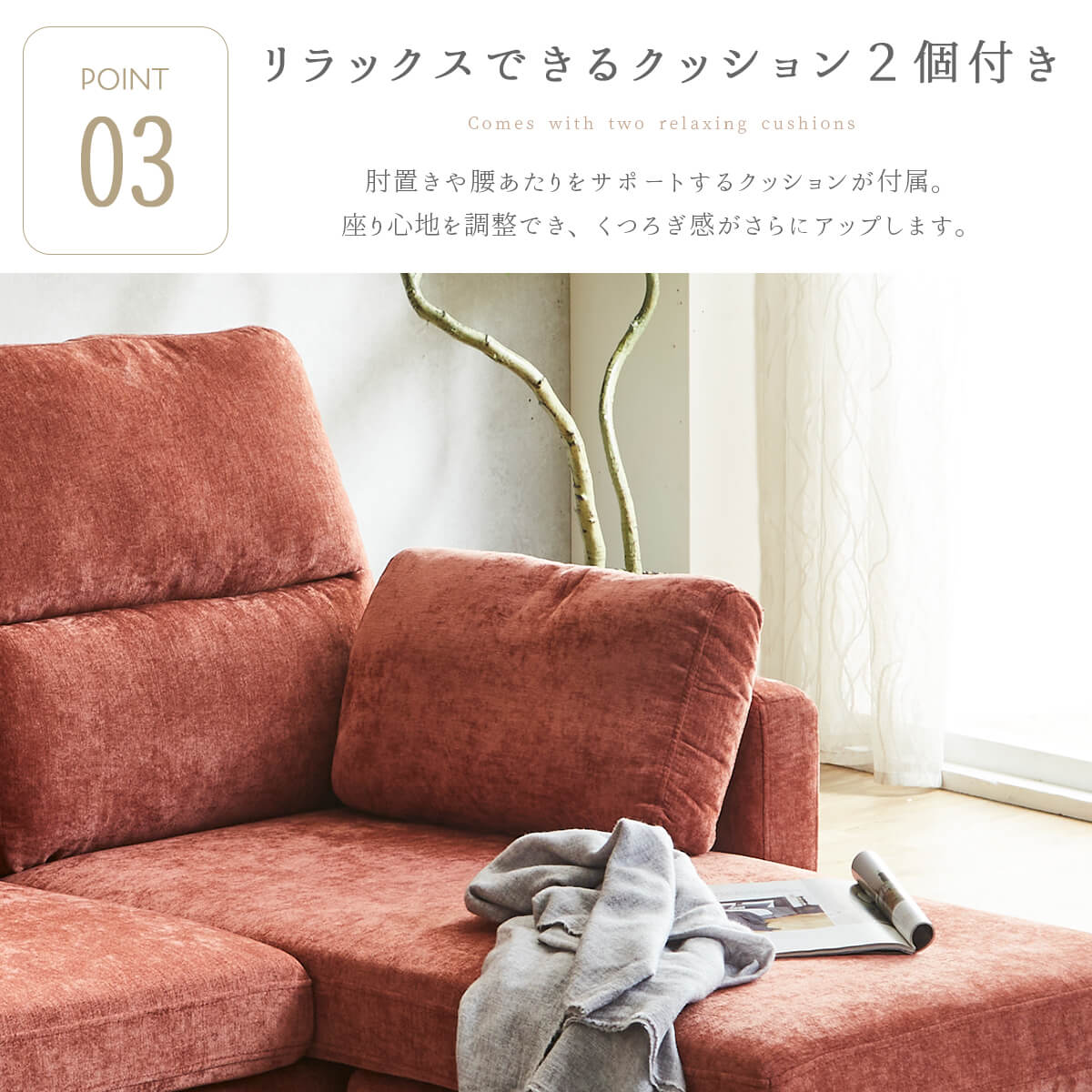 F02073_ソファー カウチ コンパクト カウチソファー ファブリック ソファ ハイバック 2人掛け オットマン スツール リビングソファー 3WAY マンション 脚 オレンジ イエロー ネイビー 3色展開 (開梱設置付)