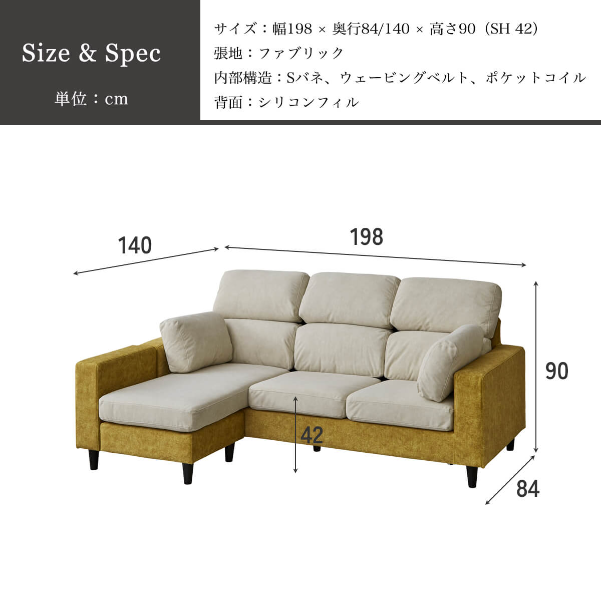 F02074_ソファ ペット 傷に強い ソファー カウチ カウチソファ コーナーソファ 犬 猫 爪に強い ファブリック ソファ 3人掛け ハイバック オットマン スツール 3WAY リビングソファー 三人掛け ナチュラル モダン (開梱設置付)