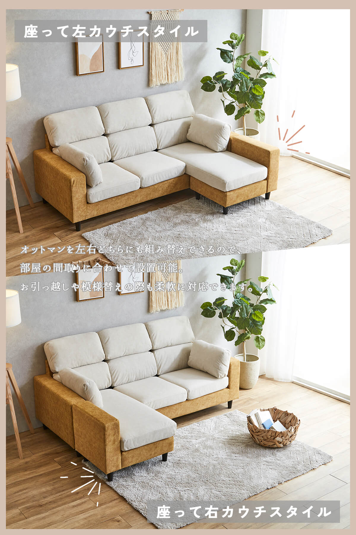 F02074_ソファ ペット 傷に強い ソファー カウチ カウチソファ コーナーソファ 犬 猫 爪に強い ファブリック ソファ 3人掛け ハイバック オットマン スツール 3WAY リビングソファー 三人掛け ナチュラル モダン (開梱設置付)