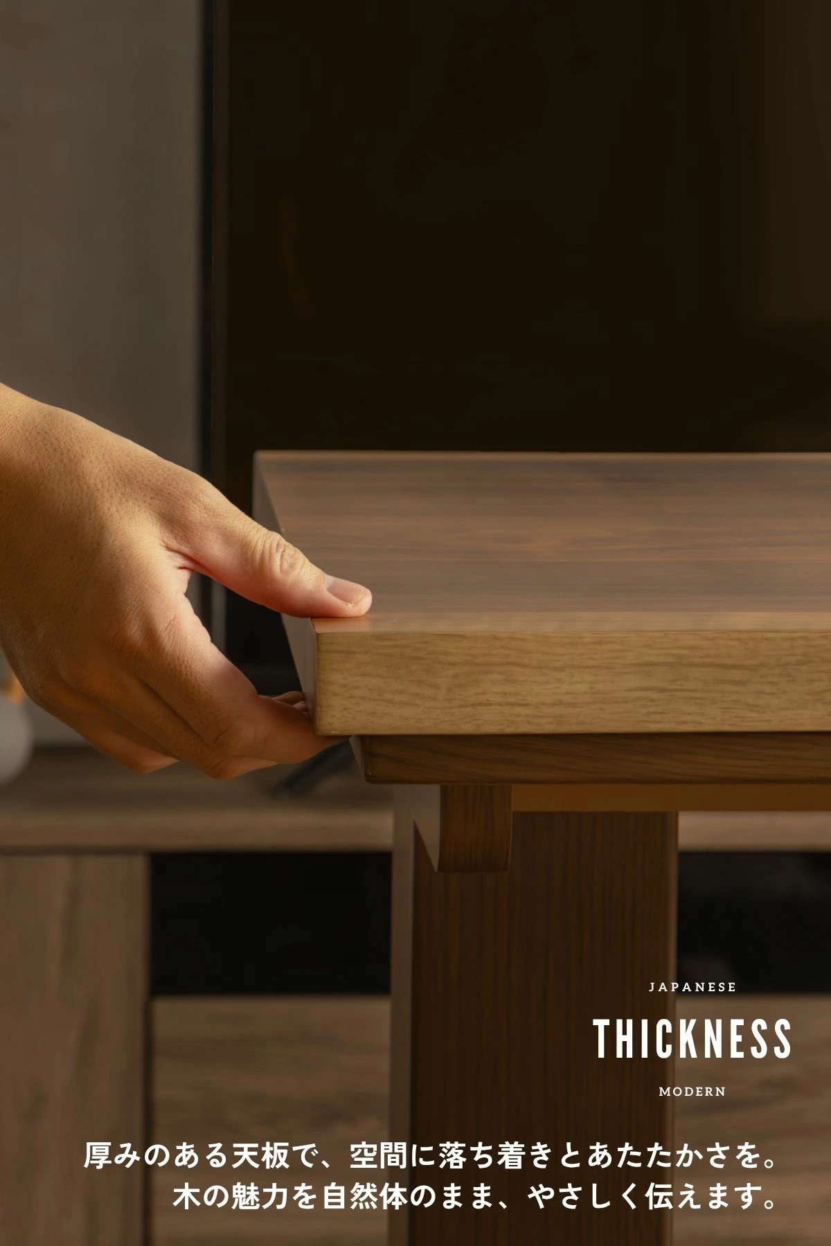 F02075_電動昇降式こたつ 炬燵 暖卓 昇降テーブル リフティングテーブル 幅120cm 奥行80cm ウォールナット 突板 センターテーブル デスク ダイニングテーブル 一枚板 布団セット 一年中使える 布団あり・なし両対応 和風 モダン 和モダン (開梱設置付)