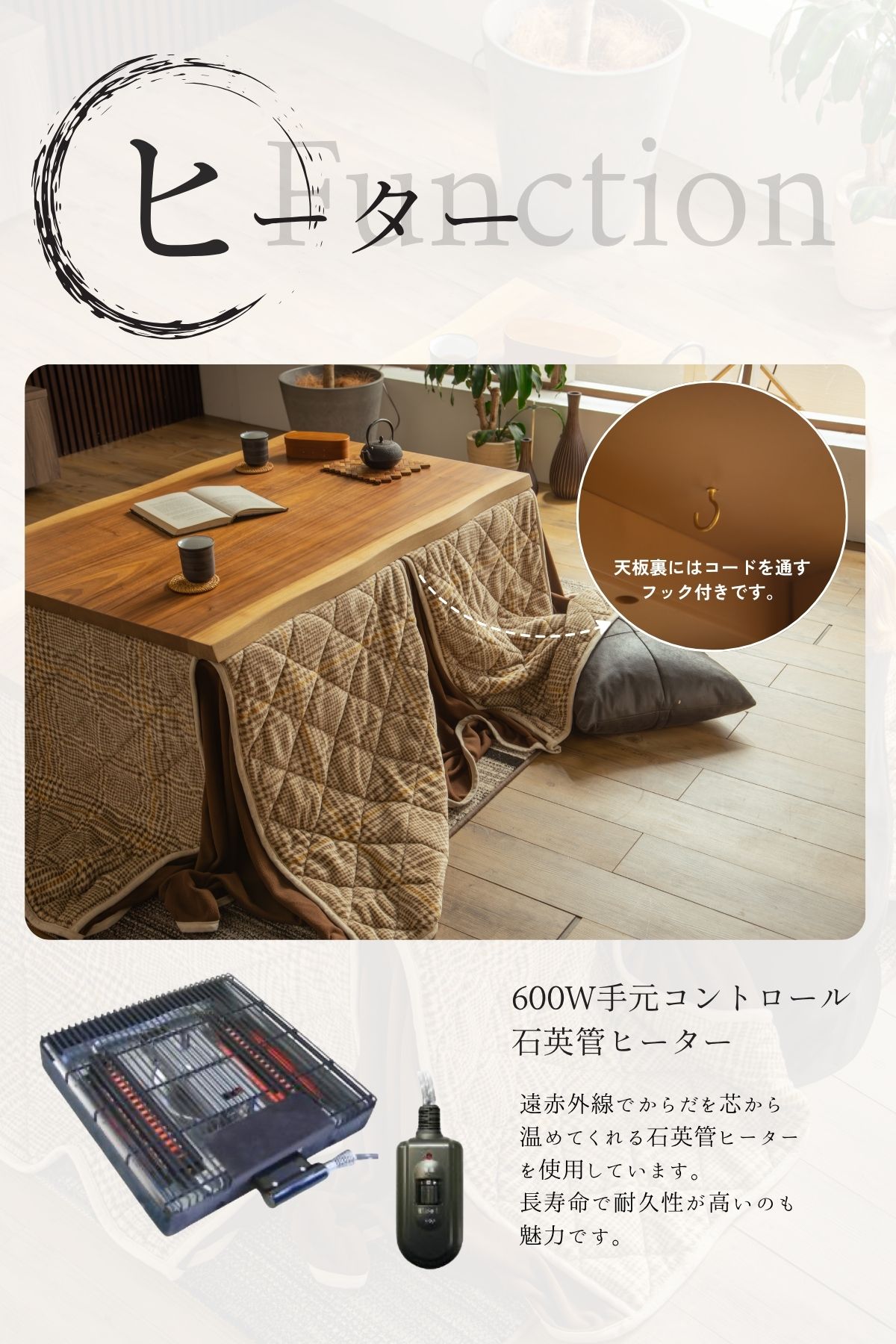 F02075_電動昇降式こたつ 炬燵 暖卓 昇降テーブル リフティングテーブル 幅120cm 奥行80cm ウォールナット 突板 センターテーブル デスク ダイニングテーブル 一枚板 布団セット 一年中使える 布団あり・なし両対応 和風 モダン 和モダン (開梱設置付)