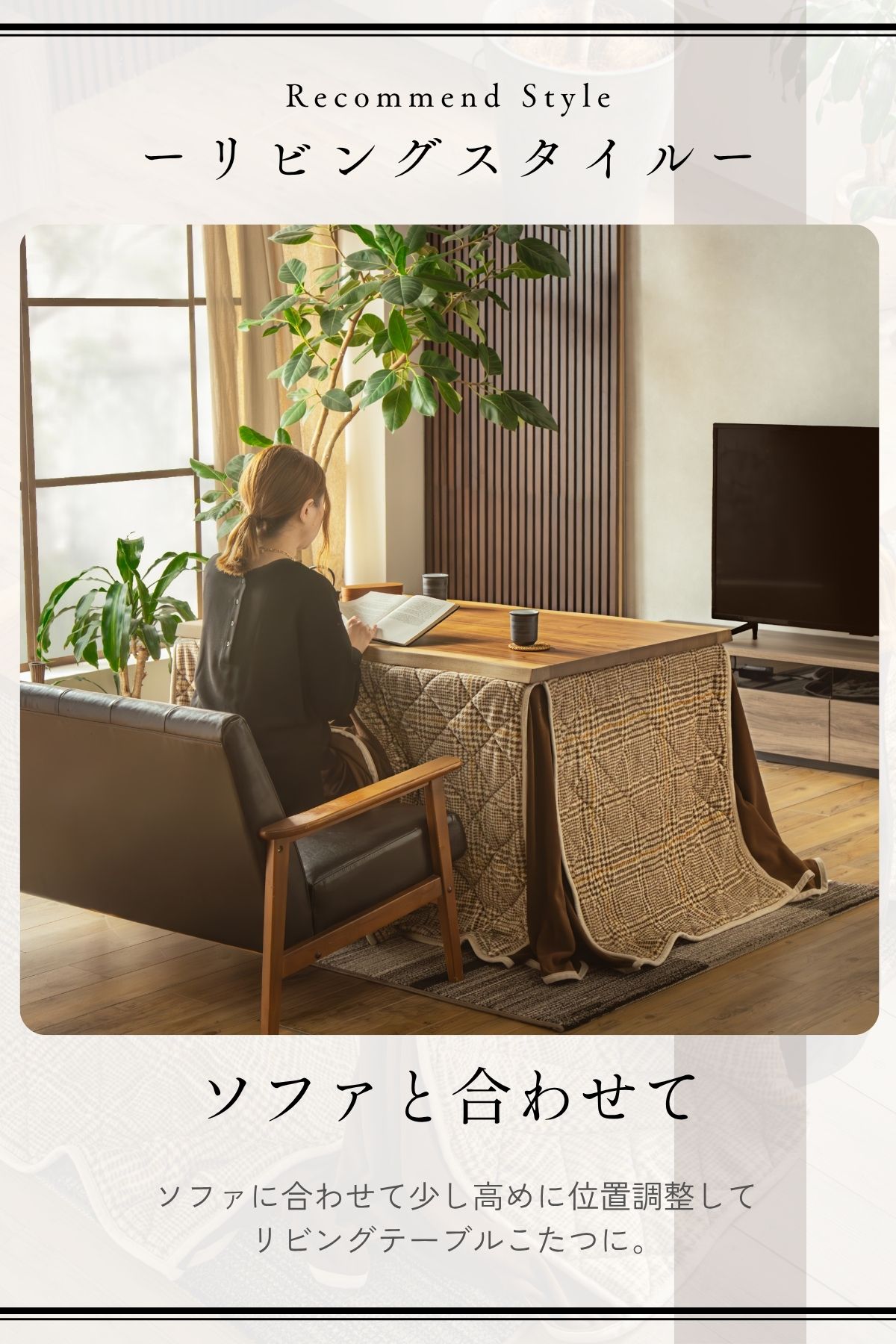 F02075_電動昇降式こたつ 炬燵 暖卓 昇降テーブル リフティングテーブル 幅120cm 奥行80cm ウォールナット 突板 センターテーブル デスク ダイニングテーブル 一枚板 布団セット 一年中使える 布団あり・なし両対応 和風 モダン 和モダン (開梱設置付)