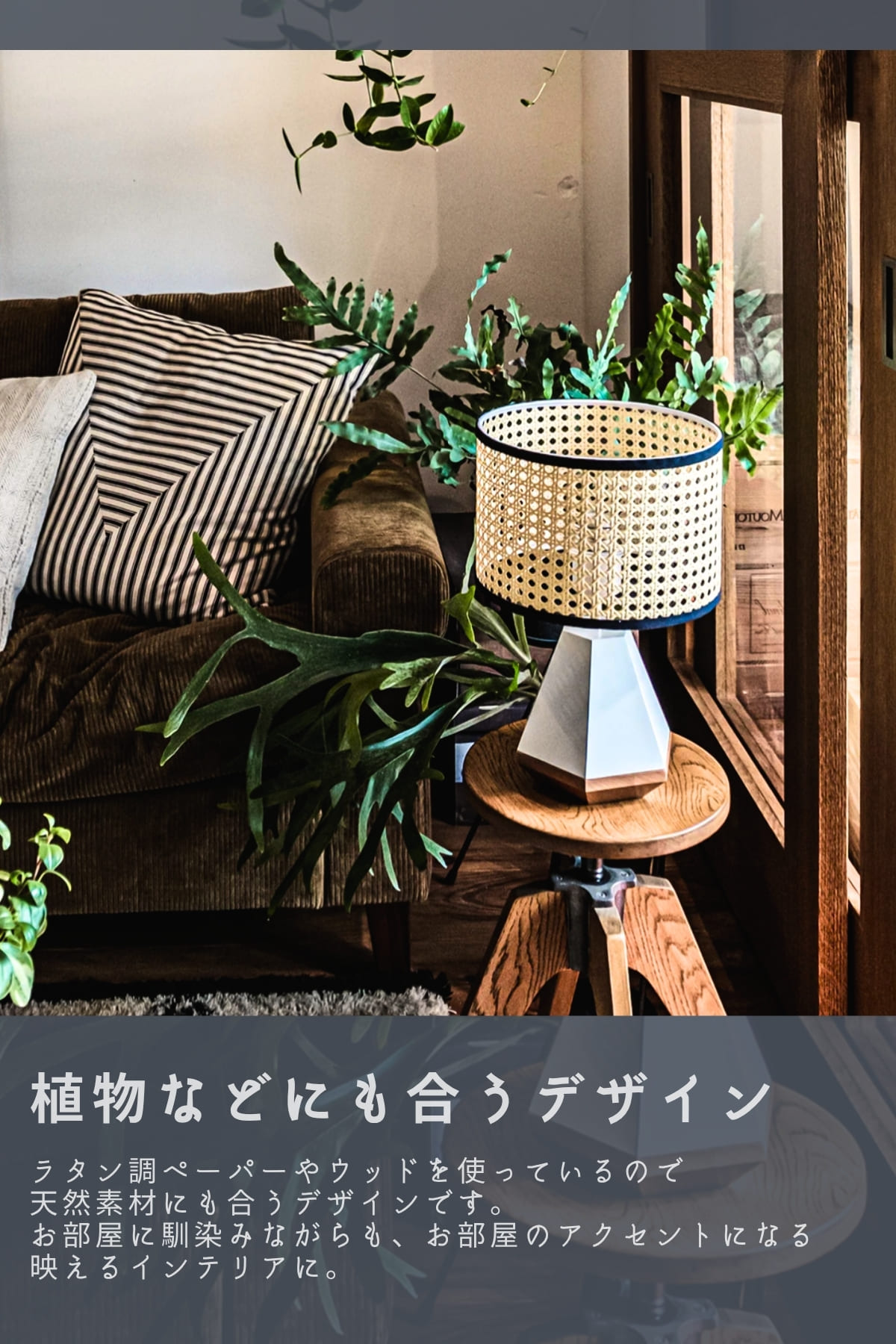 F02077_テーブルライト FRUSTUM AMP-L033 AMP-L034 照明 間接照明 レトロ 北欧 ビンテージ アメリカン ウッド ランプ 西海岸 カフェ おしゃれ かっこいい 卓上 ライト AMPERSAND FACTORY ア