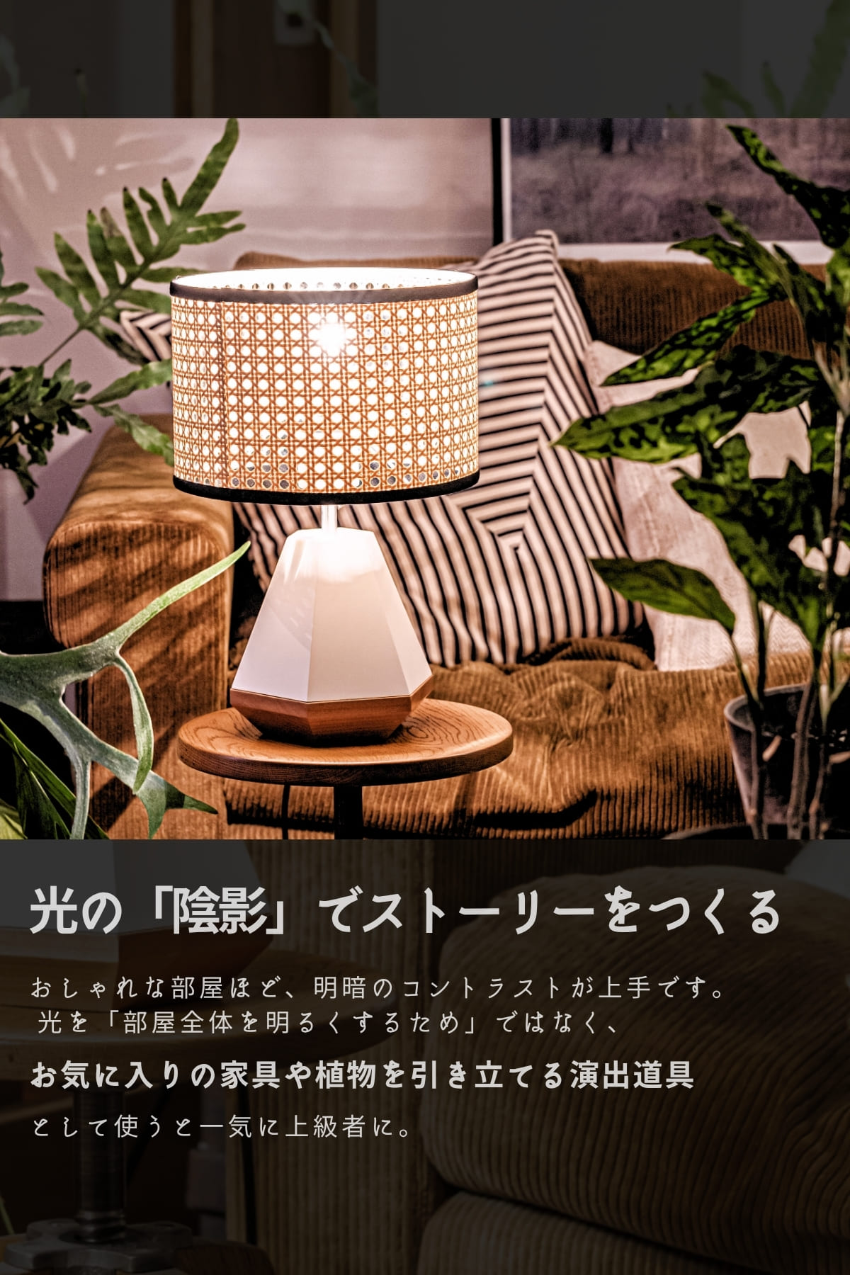 F02077_テーブルライト FRUSTUM AMP-L033 AMP-L034 照明 間接照明 レトロ 北欧 ビンテージ アメリカン ウッド ランプ 西海岸 カフェ おしゃれ かっこいい 卓上 ライト AMPERSAND FACTORY ア