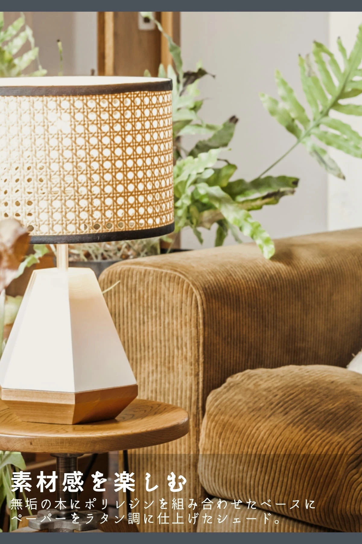 F02077_テーブルライト FRUSTUM AMP-L033 AMP-L034 照明 間接照明 レトロ 北欧 ビンテージ アメリカン ウッド ランプ 西海岸 カフェ おしゃれ かっこいい 卓上 ライト AMPERSAND FACTORY ア