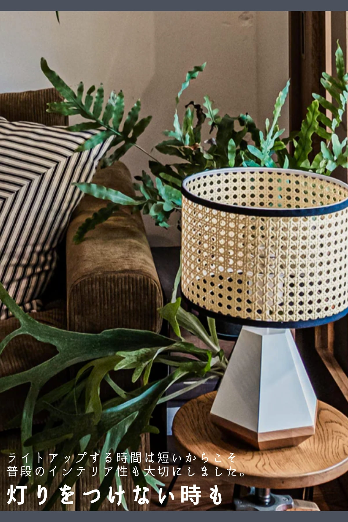 F02077_テーブルライト FRUSTUM AMP-L033 AMP-L034 照明 間接照明 レトロ 北欧 ビンテージ アメリカン ウッド ランプ 西海岸 カフェ おしゃれ かっこいい 卓上 ライト AMPERSAND FACTORY ア