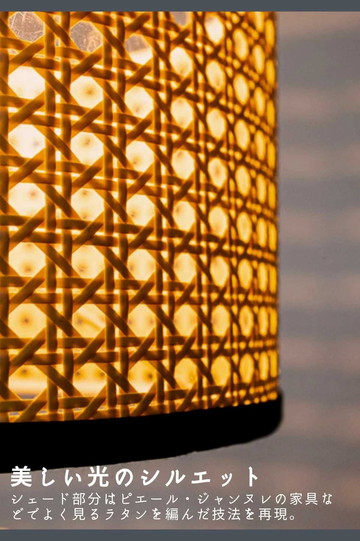 F02077_テーブルライト FRUSTUM AMP-L033 AMP-L034 照明 間接照明 レトロ 北欧 ビンテージ アメリカン ウッド ランプ 西海岸 カフェ おしゃれ かっこいい 卓上 ライト AMPERSAND FACTORY ア