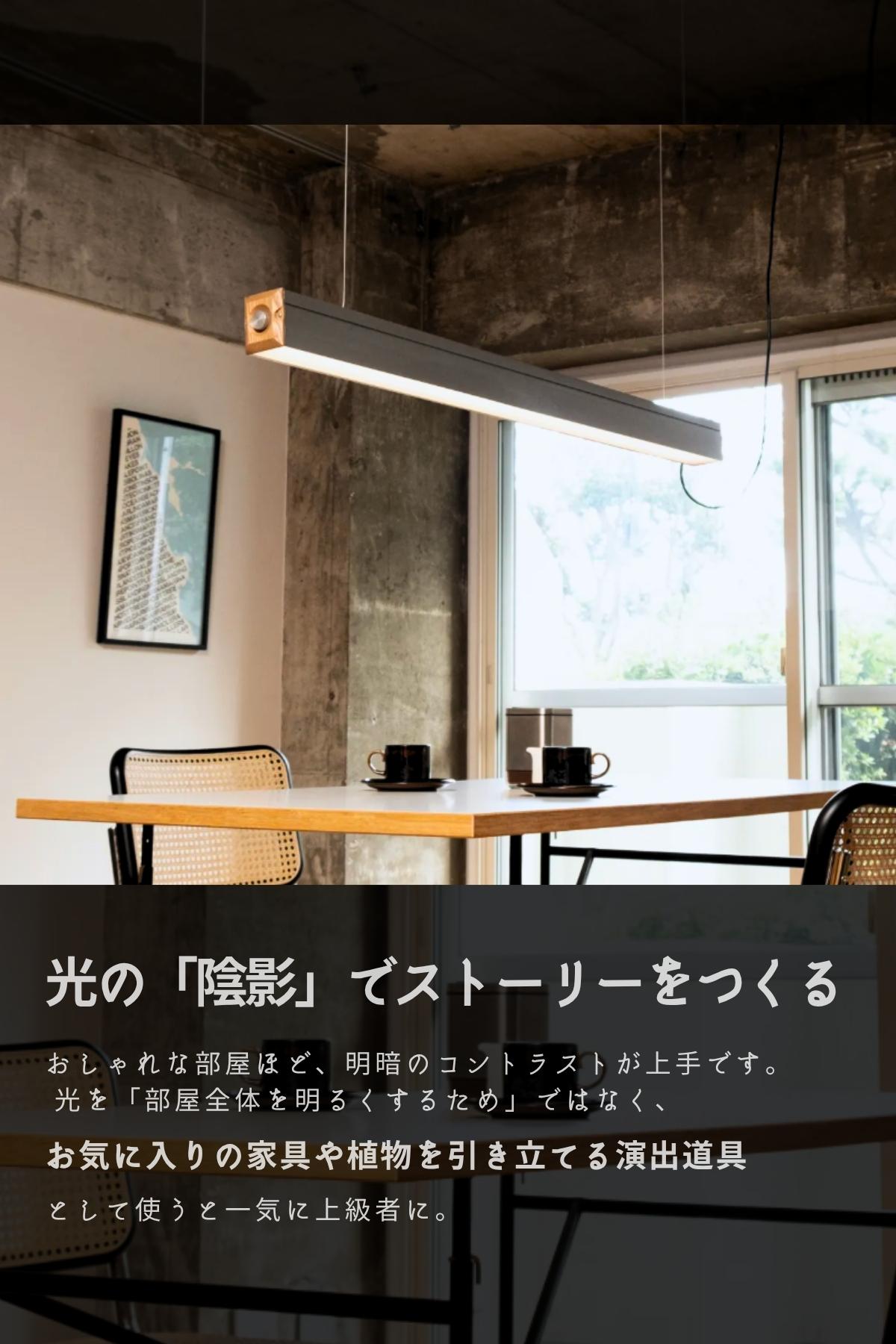 F02079_ペンダントライト LED バーランプ ウッド FRUSTUM AMP-L088 AMP-L089 照明 間接照明 レトロ 北欧 ビンテージ アメリカン ウッド インダストリアル ランプ 西海岸 カフェ 6畳 4.5畳 アルミ ブラック ライト AMPERSAND