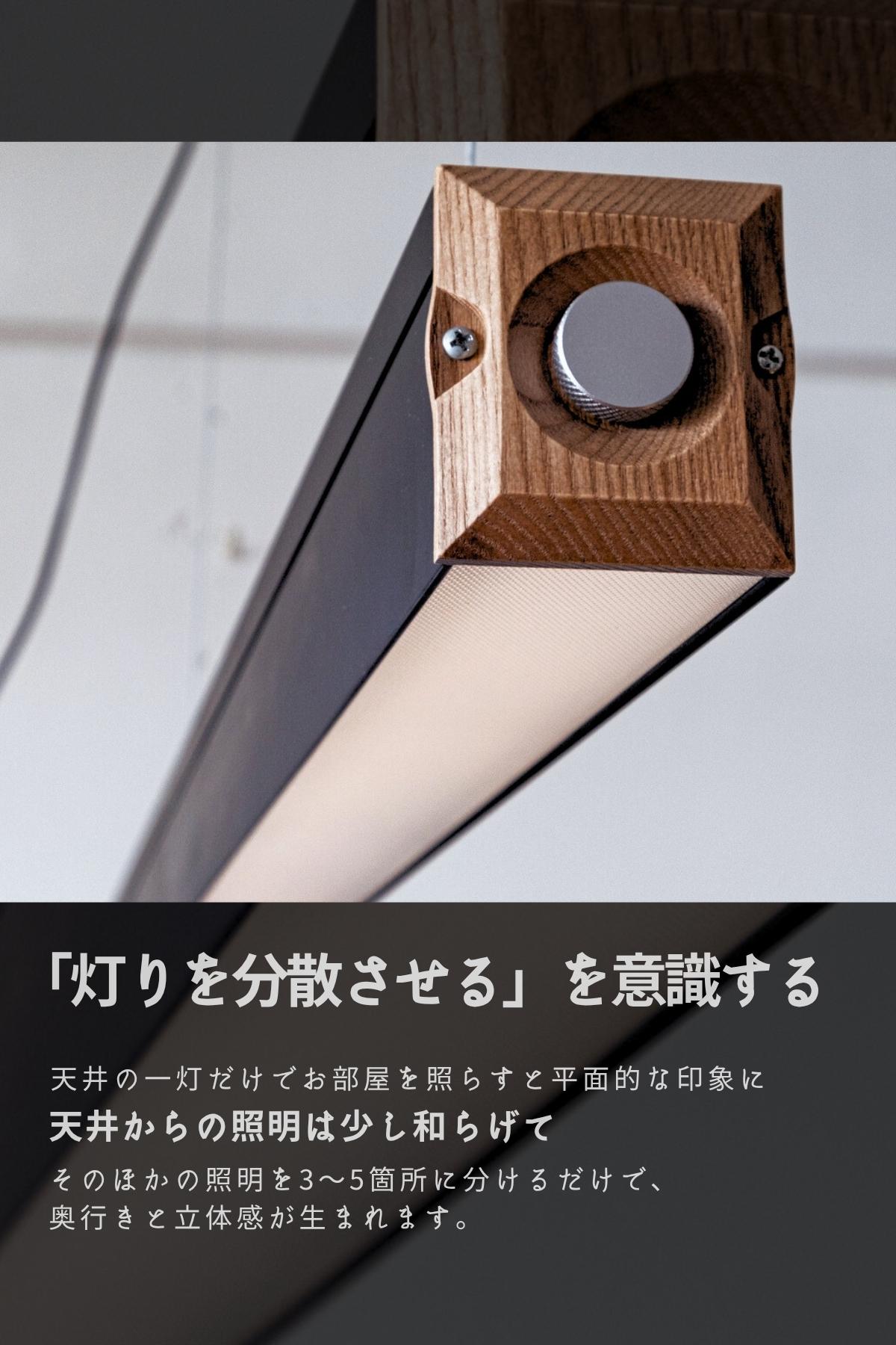 F02079_ペンダントライト LED バーランプ ウッド FRUSTUM AMP-L088 AMP-L089 照明 間接照明 レトロ 北欧 ビンテージ アメリカン ウッド インダストリアル ランプ 西海岸 カフェ 6畳 4.5畳 アルミ ブラック ライト AMPERSAND