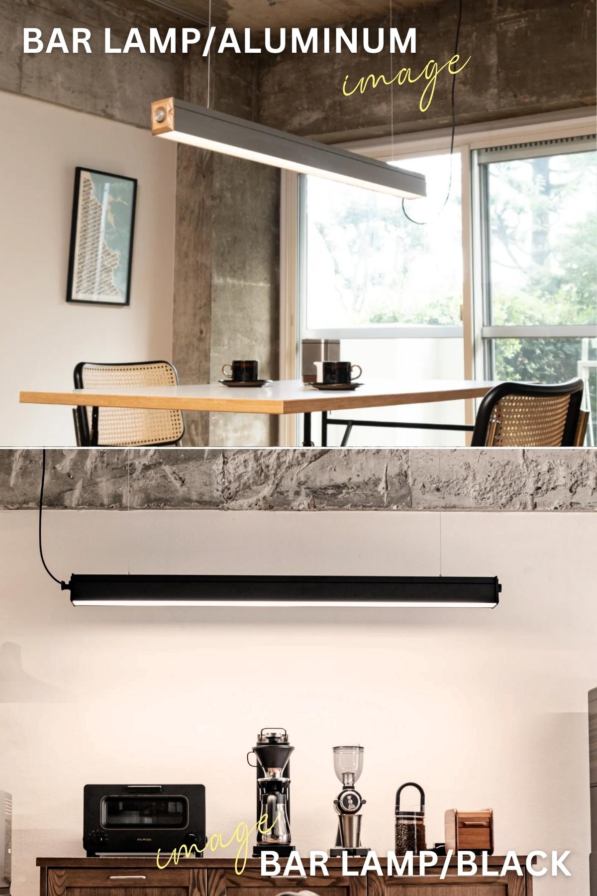 F02079_ペンダントライト LED バーランプ ウッド FRUSTUM AMP-L088 AMP-L089 照明 間接照明 レトロ 北欧 ビンテージ アメリカン ウッド インダストリアル ランプ 西海岸 カフェ 6畳 4.5畳 アルミ ブラック ライト AMPERSAND