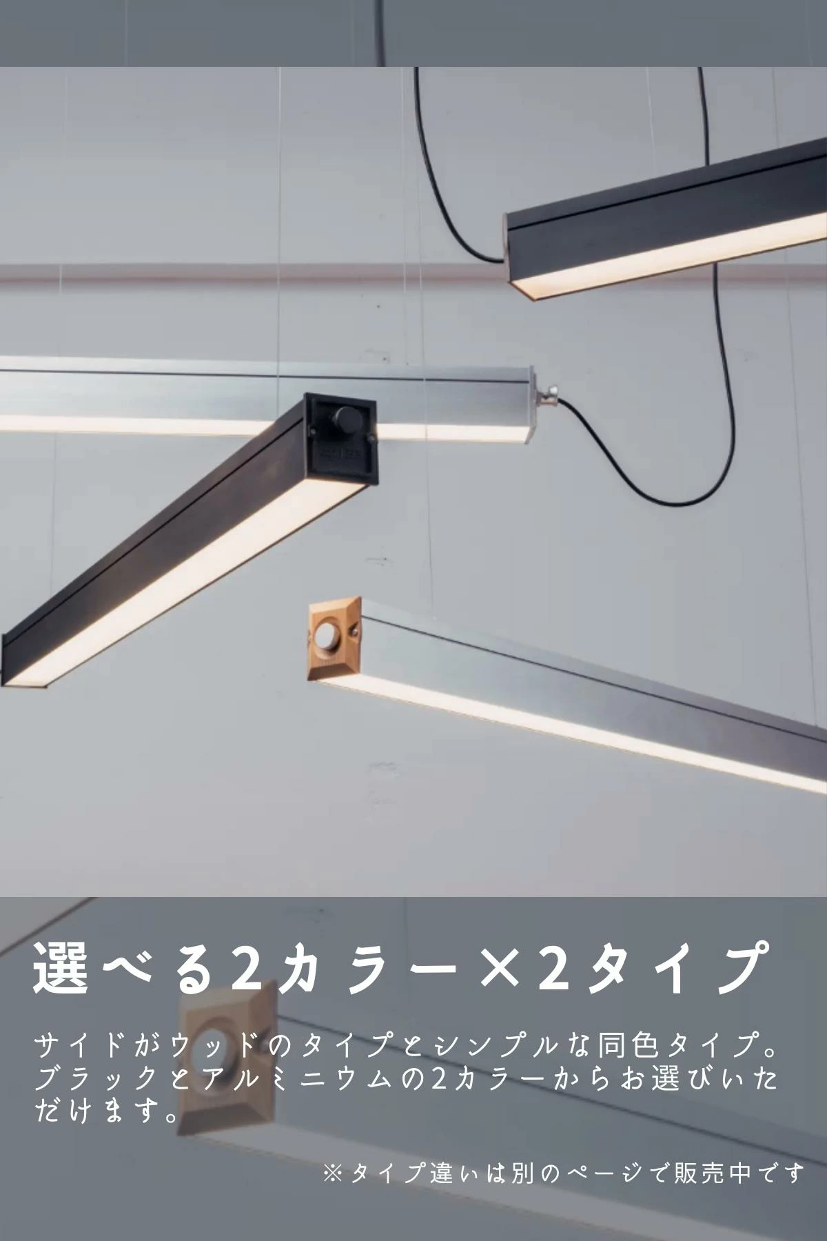 F02079_ペンダントライト LED バーランプ ウッド FRUSTUM AMP-L088 AMP-L089 照明 間接照明 レトロ 北欧 ビンテージ アメリカン ウッド インダストリアル ランプ 西海岸 カフェ 6畳 4.5畳 アルミ ブラック ライト AMPERSAND