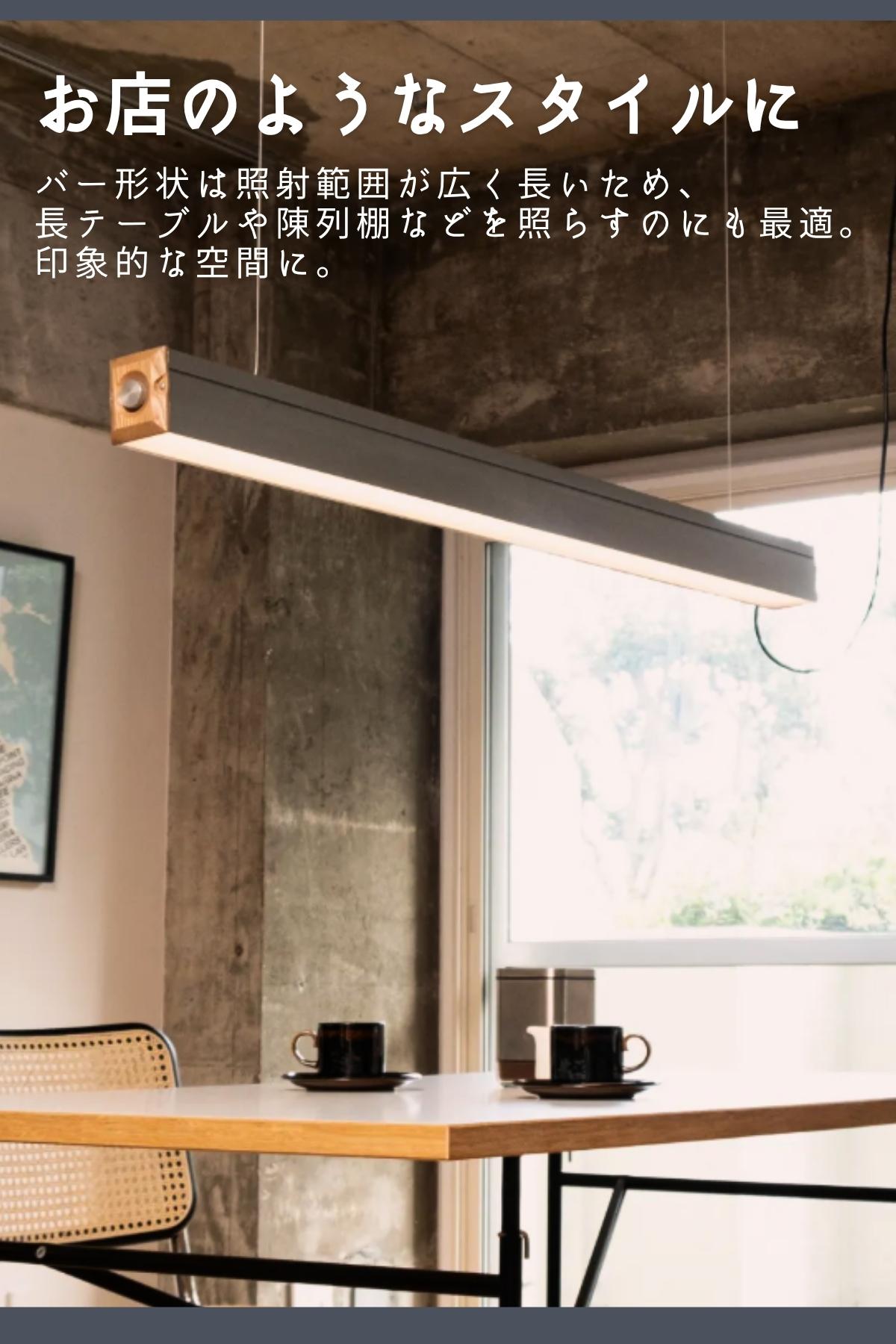 F02079_ペンダントライト LED バーランプ ウッド FRUSTUM AMP-L088 AMP-L089 照明 間接照明 レトロ 北欧 ビンテージ アメリカン ウッド インダストリアル ランプ 西海岸 カフェ 6畳 4.5畳 アルミ ブラック ライト AMPERSAND